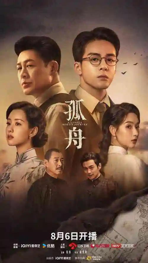 先婚后爱的第七天